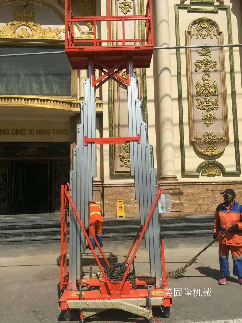 北海铝合金液压升降机厂家