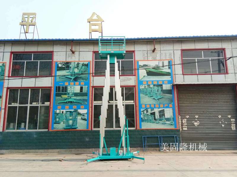 北海铝合金式升降机厂家