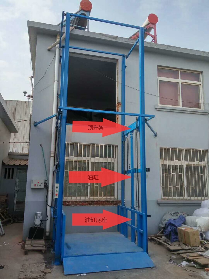 北海室外升降货梯