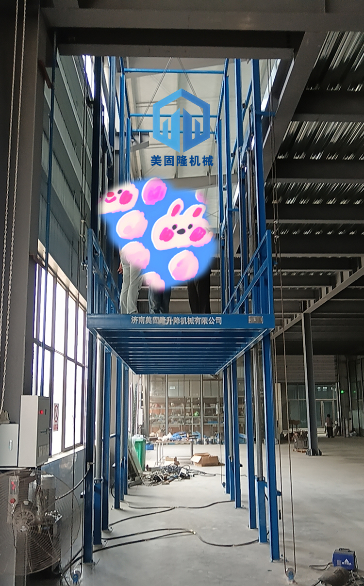 北海液压升降货梯